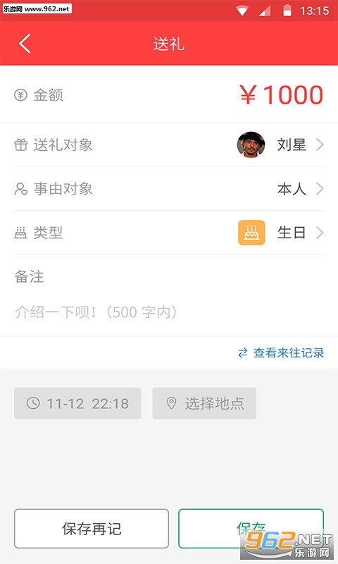 ��С��������appv3.3.23��ͼ1