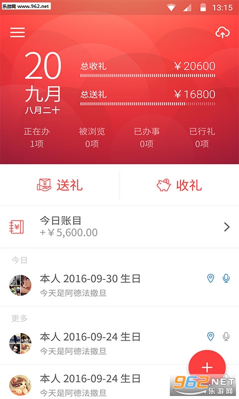 ��С��������appv3.3.23��ͼ2
