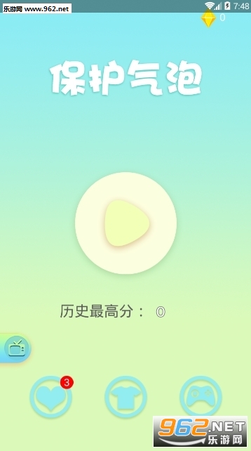 ���������ֻ���v1.2.1��ͼ0