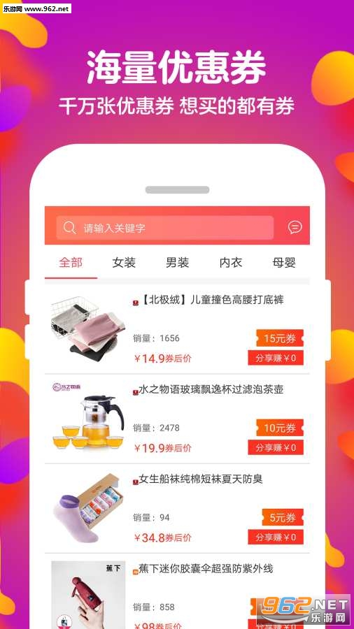 ���ű�appv2.3.1��ͼ0