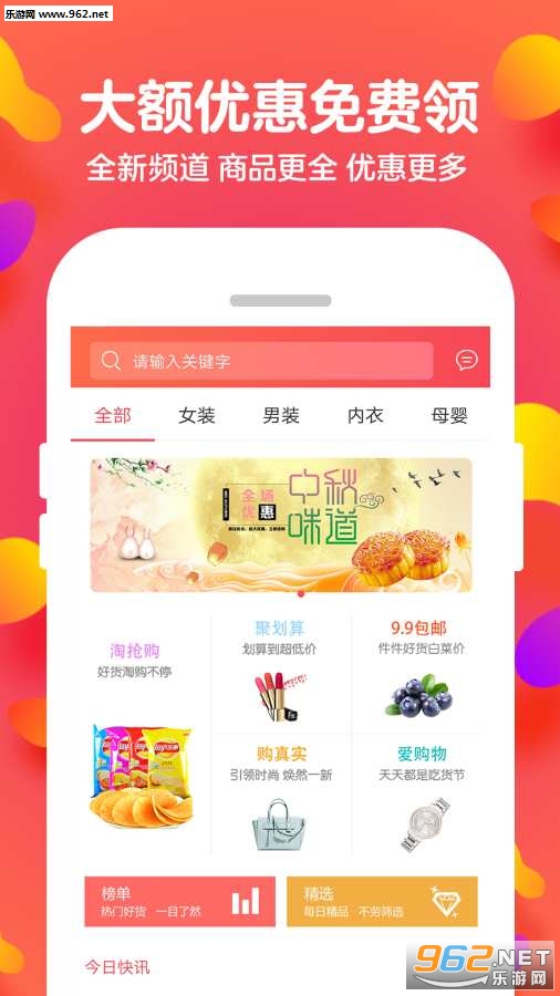 ���ű�appv2.3.1��ͼ1