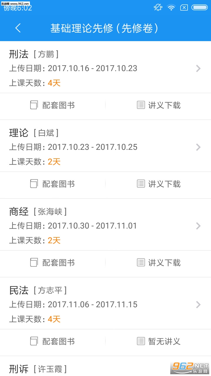 ���񷨿�appv5.9.1��ͼ1