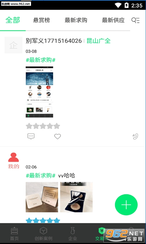 �й���������app��ͼ0