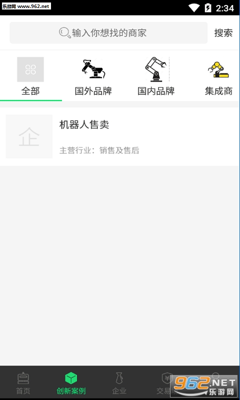 �й���������app��ͼ2