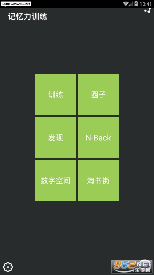 ������ѵ����׿��v4.0.5��ͼ1