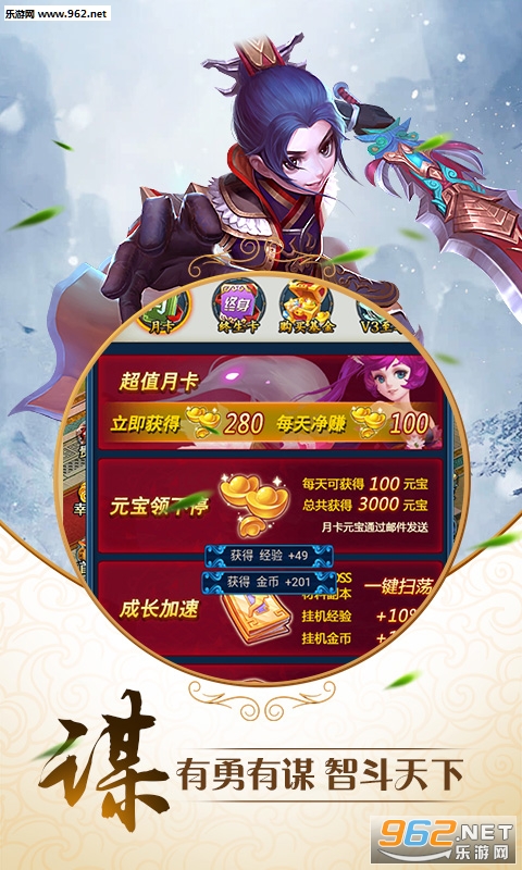 唐门商城版挂机手游截图0