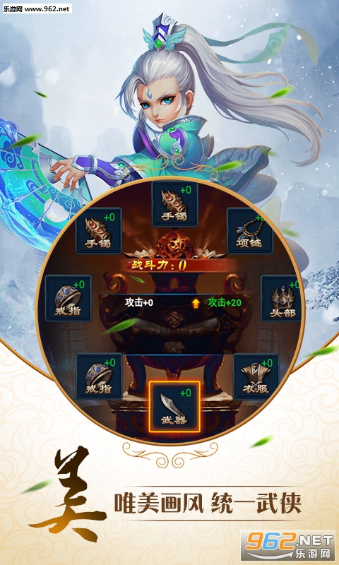 唐门商城版挂机手游截图1