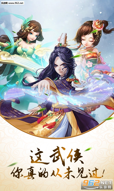 唐门商城版挂机手游截图2