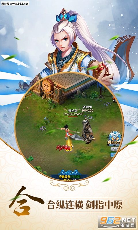 唐门商城版挂机手游截图3