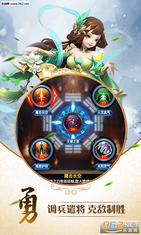 唐门商城版挂机手游截图4