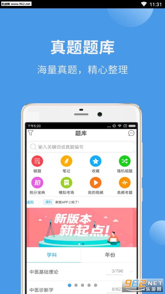 ��ҽ����������׿��v1.0.3��ͼ0