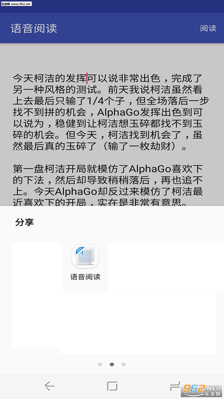����ת�����Ķ����ֻ����ͼ3