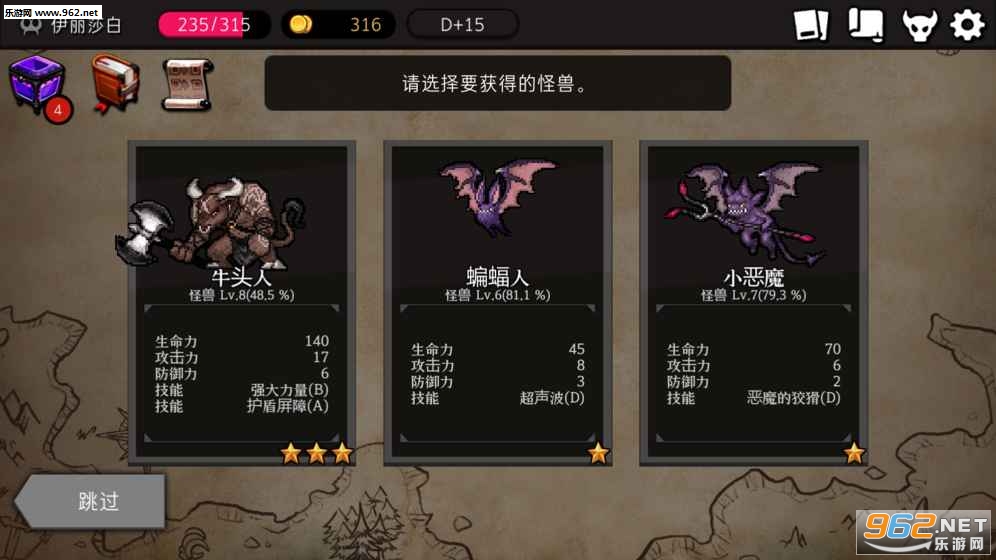 DungeonMaker(ͨ��ص���԰��׿��)��ͼ1