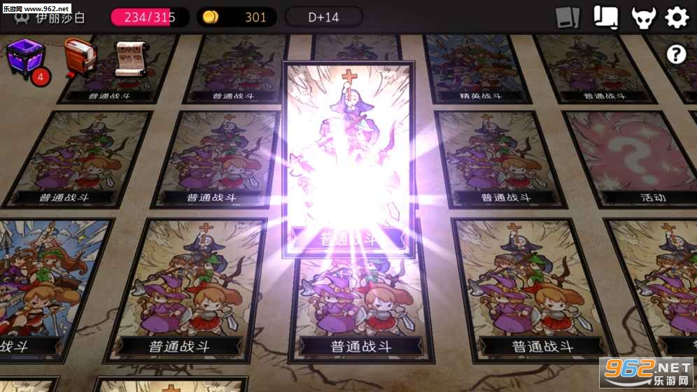 DungeonMaker(ͨ��ص���԰��׿��)��ͼ3