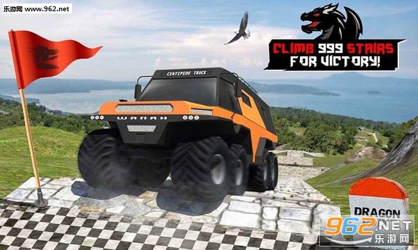 Cruiser Car Stunts: Dragon Road Driving Simultator(巨龙之路驾驶模拟器安卓版)截图4
