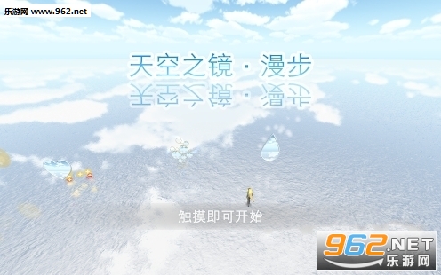Sky Mirror(���֮�������ֻ���)��ͼ0