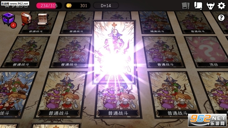 ͨ��ص���԰1.4.7���°��ͼ2