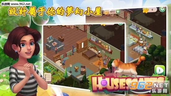 Housescapes(梦幻小屋开心家园安卓版)截图1