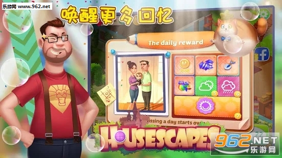 Housescapes(梦幻小屋开心家园安卓版)截图2