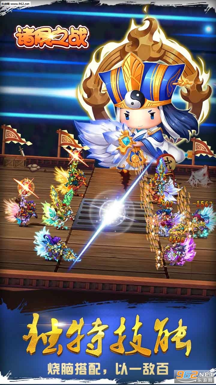 ���֮ս��׿��v5.2.0��ͼ2