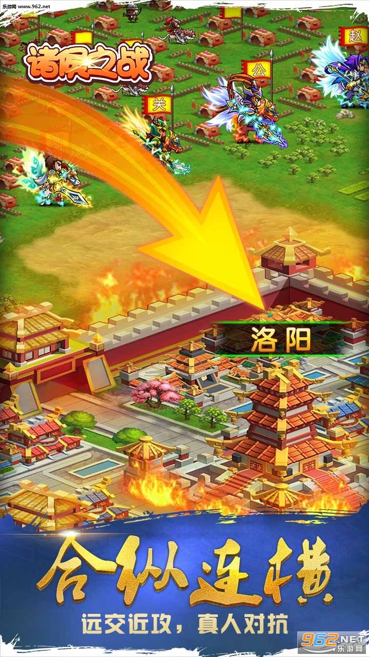 ���֮ս��׿��v5.2.0��ͼ4