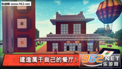 ��˾���磺��ͯ������Ϸ��׿���ͼ2