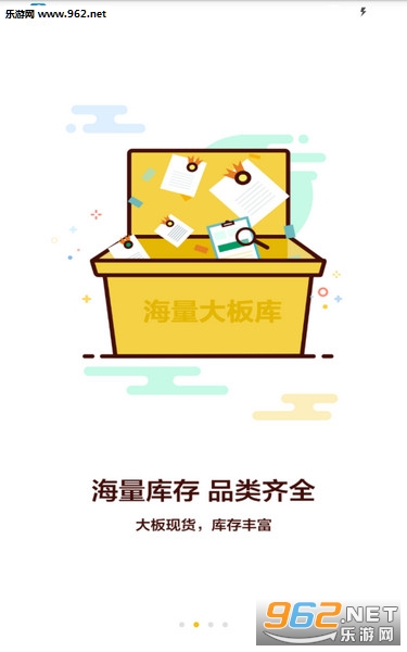 ��ʯ�̳ǰ�׿���ͼ2