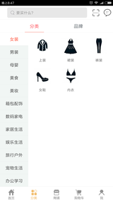 �綹��Ʒ��׿��v1.0.6��ͼ2