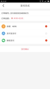 �綹��Ʒ��׿��v1.0.6��ͼ3