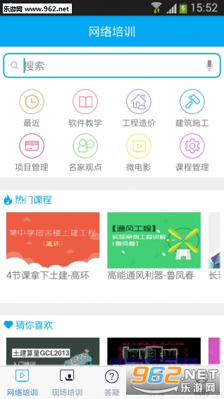 �������ð�׿��v3.8.1��ͼ3