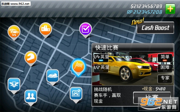 Drag Racing(疯狂飙车1.7.69安卓版)截图1