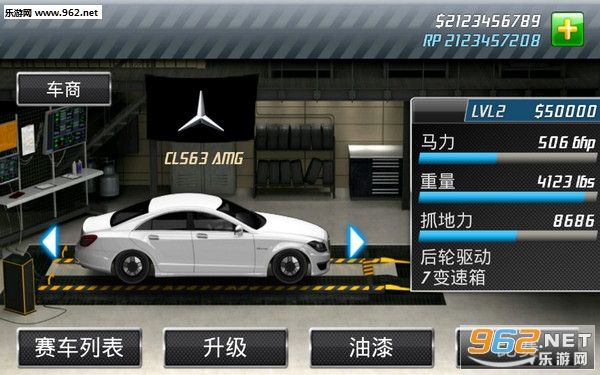 Drag Racing(疯狂飙车1.7.69安卓版)截图2