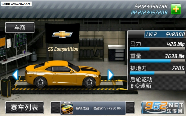 Drag Racing(疯狂飙车1.7.69安卓版)截图3