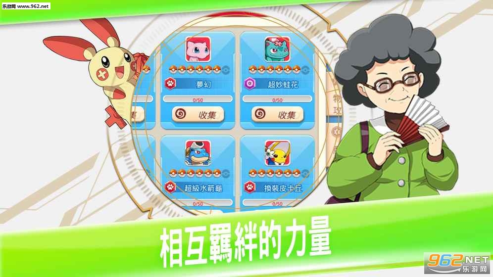 ��������ս�ٷ���v1.0.3��ͼ2