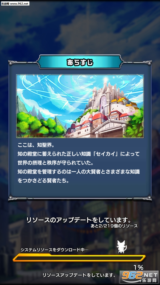 マチブレ(错误破坏者官方版)截图0