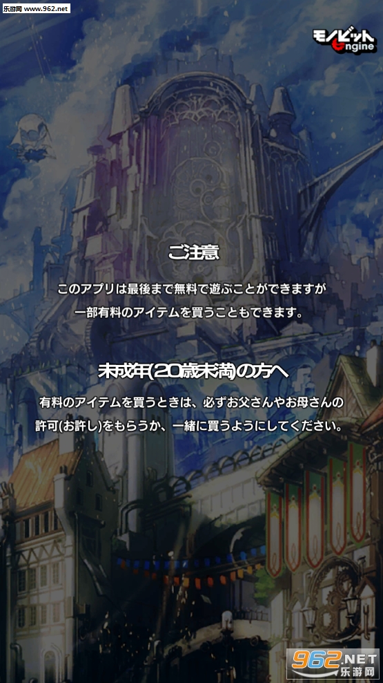 マチブレ(错误破坏者官方版)截图2