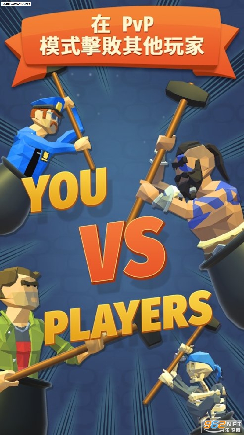 Get Over It PvP(�����˰�׿��)��ͼ0