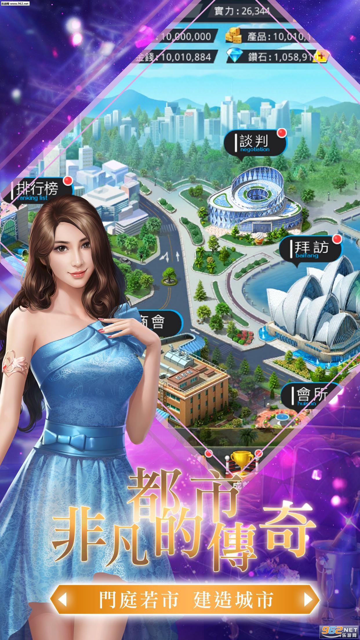 �ܲ���Ը���׿���ͼ2