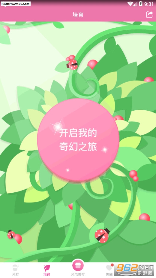 ʱ�⼧��׿��v3.1.3��ͼ1