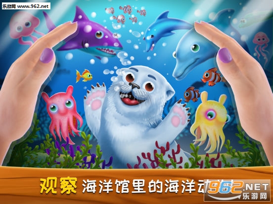 梦想动物小镇最新版截图3