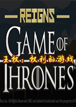 ��Ȩ��Ȩ������Ϸ(Reigns: Game of Thrones)