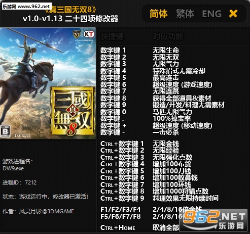 ��������˫8��ʮ�����޸���v1.0-v1.13��ͼ0