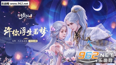 诛神成仙安卓版截图4