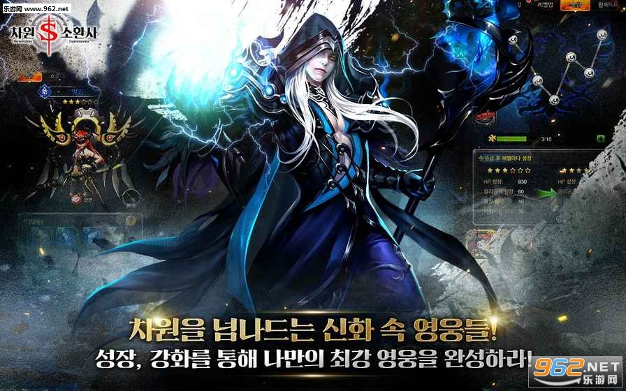 3D召唤师安卓版截图0