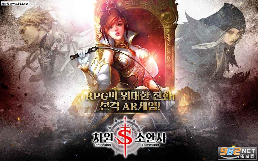 3D召唤师安卓版截图1