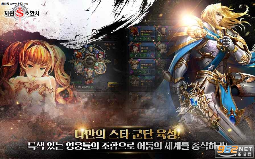 3D召唤师安卓版截图2