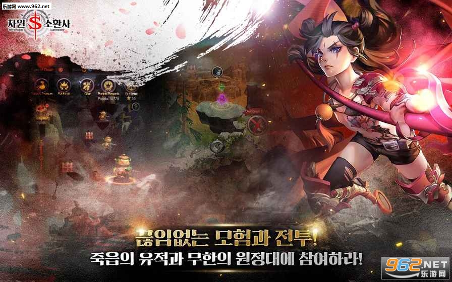 3D召唤师安卓版截图3