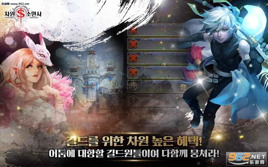3D召唤师安卓版截图4