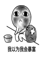 ����Ϊ�һᱩ��ͼƬ