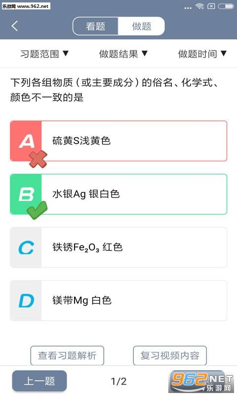 ����������ѧ�ư�׿���ͼ1